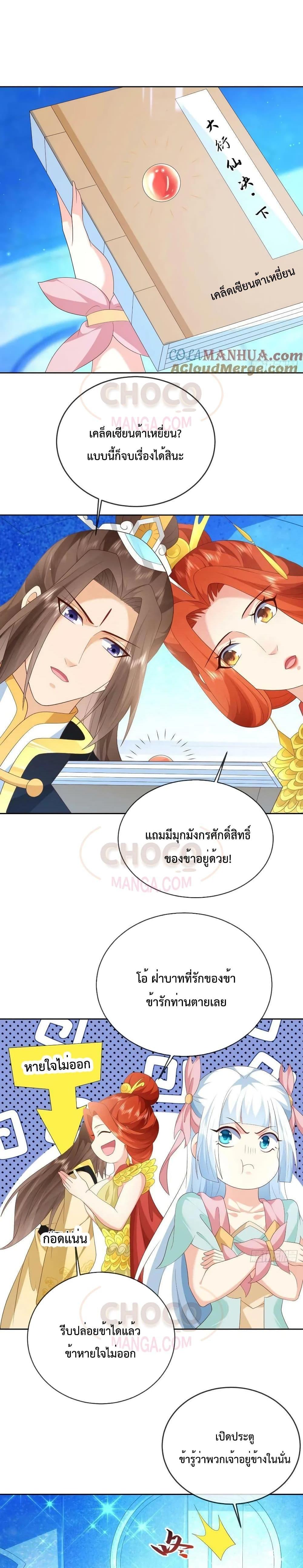 Manga-lc-com อ่านมังงะ อ่านการ์ตูน ออนไลน์ ฟรี Dominate the world of self-cultivation ตอนที่ 1 2 3 4 5 6 7 8 9 10 11 12 13 14 ฟรี ไม่มีโฆษณา Manga-lc - อ่าน มังงะ อ่าน การ์ตูน ออนไลน์ อ่านมังงะ ฟรี