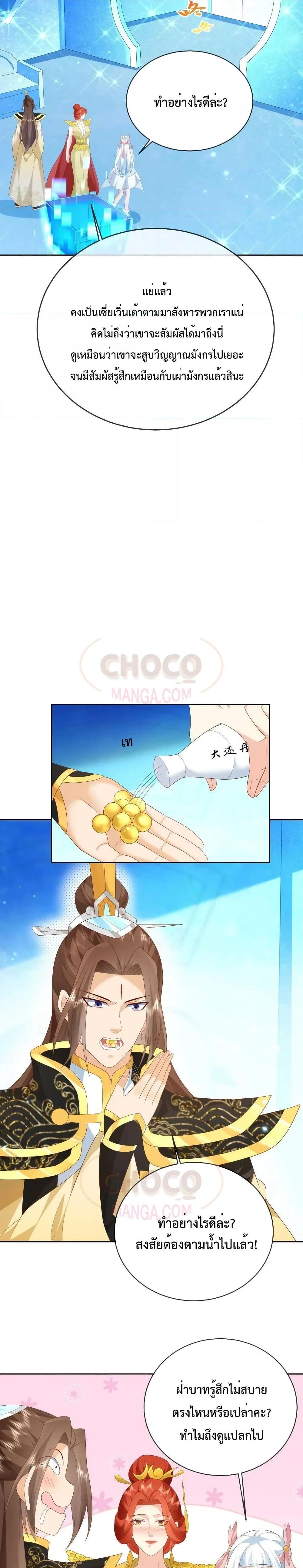 Manga-lc-com อ่านมังงะ อ่านการ์ตูน ออนไลน์ ฟรี Dominate the world of self-cultivation ตอนที่ 1 2 3 4 5 6 7 8 9 10 11 12 13 14 ฟรี ไม่มีโฆษณา Manga-lc - อ่าน มังงะ อ่าน การ์ตูน ออนไลน์ อ่านมังงะ ฟรี