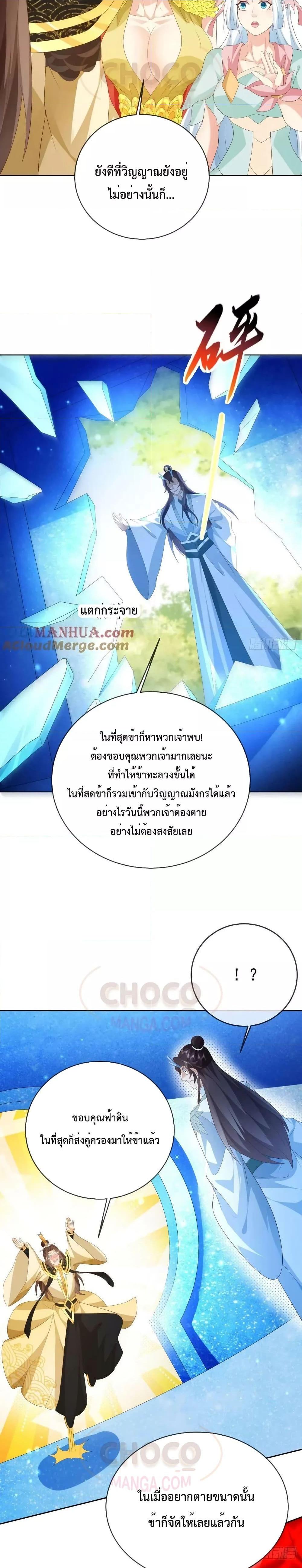 Manga-lc-com อ่านมังงะ อ่านการ์ตูน ออนไลน์ ฟรี Dominate the world of self-cultivation ตอนที่ 1 2 3 4 5 6 7 8 9 10 11 12 13 14 ฟรี ไม่มีโฆษณา Manga-lc - อ่าน มังงะ อ่าน การ์ตูน ออนไลน์ อ่านมังงะ ฟรี