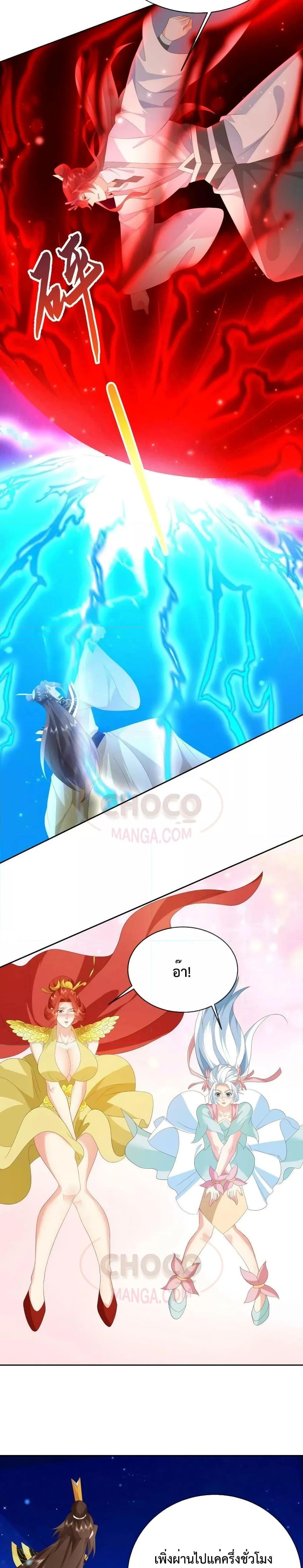 Manga-lc-com อ่านมังงะ อ่านการ์ตูน ออนไลน์ ฟรี Dominate the world of self-cultivation ตอนที่ 1 2 3 4 5 6 7 8 9 10 11 12 13 14 ฟรี ไม่มีโฆษณา Manga-lc - อ่าน มังงะ อ่าน การ์ตูน ออนไลน์ อ่านมังงะ ฟรี