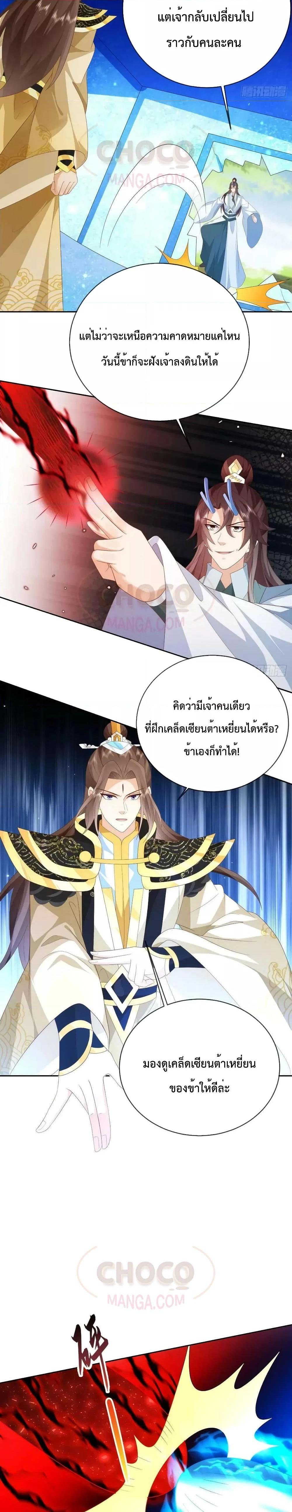 Manga-lc-com อ่านมังงะ อ่านการ์ตูน ออนไลน์ ฟรี Dominate the world of self-cultivation ตอนที่ 1 2 3 4 5 6 7 8 9 10 11 12 13 14 ฟรี ไม่มีโฆษณา Manga-lc - อ่าน มังงะ อ่าน การ์ตูน ออนไลน์ อ่านมังงะ ฟรี