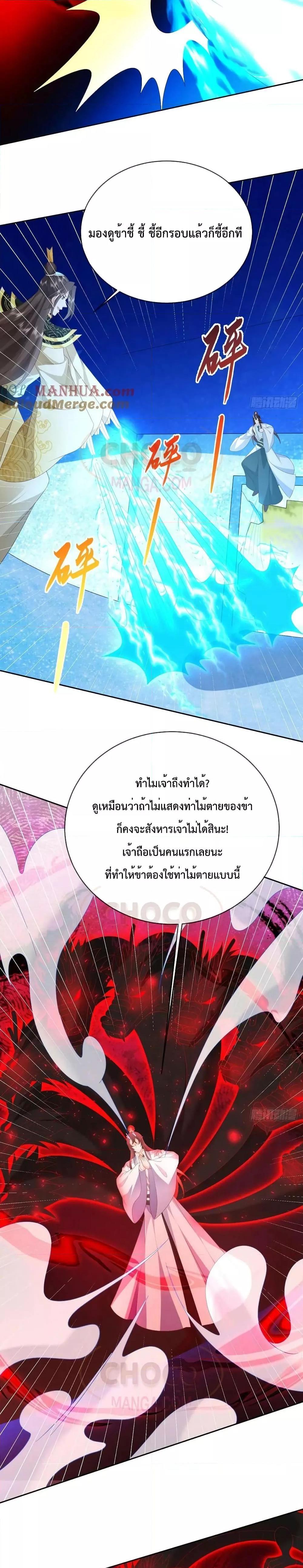 Manga-lc-com อ่านมังงะ อ่านการ์ตูน ออนไลน์ ฟรี Dominate the world of self-cultivation ตอนที่ 1 2 3 4 5 6 7 8 9 10 11 12 13 14 ฟรี ไม่มีโฆษณา Manga-lc - อ่าน มังงะ อ่าน การ์ตูน ออนไลน์ อ่านมังงะ ฟรี