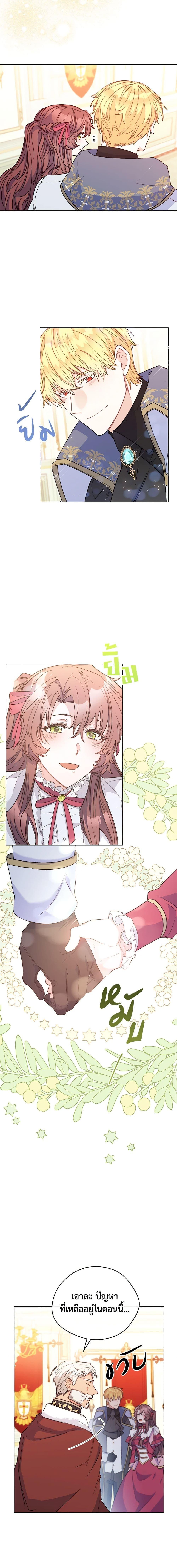 Manga-lc-com อ่านมังงะ อ่านการ์ตูน ออนไลน์ ฟรี 50 Tea Recipes from the Duchess ตอนที่ 1 2 3 4 5 6 7 8 9 10 11 12 13 14 ฟรี ไม่มีโฆษณา Manga-lc - อ่าน มังงะ อ่าน การ์ตูน ออนไลน์ อ่านมังงะ ฟรี