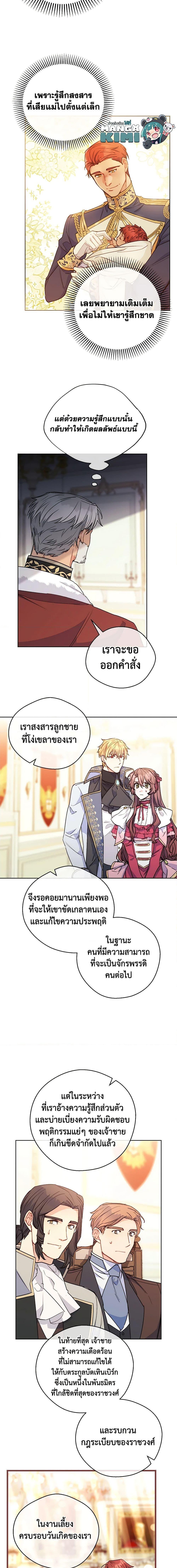 Manga-lc-com อ่านมังงะ อ่านการ์ตูน ออนไลน์ ฟรี 50 Tea Recipes from the Duchess ตอนที่ 1 2 3 4 5 6 7 8 9 10 11 12 13 14 ฟรี ไม่มีโฆษณา Manga-lc - อ่าน มังงะ อ่าน การ์ตูน ออนไลน์ อ่านมังงะ ฟรี