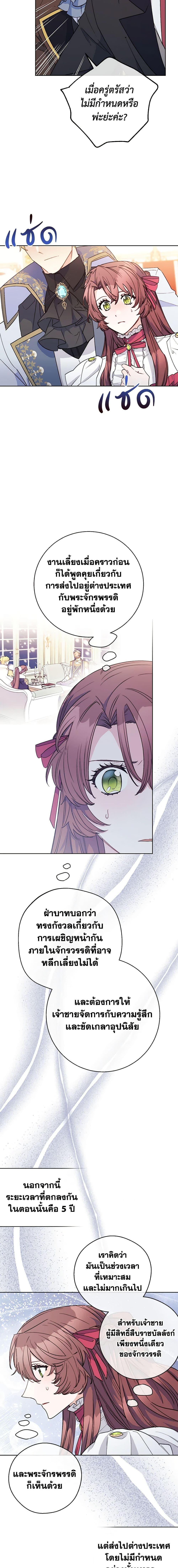 Manga-lc-com อ่านมังงะ อ่านการ์ตูน ออนไลน์ ฟรี 50 Tea Recipes from the Duchess ตอนที่ 1 2 3 4 5 6 7 8 9 10 11 12 13 14 ฟรี ไม่มีโฆษณา Manga-lc - อ่าน มังงะ อ่าน การ์ตูน ออนไลน์ อ่านมังงะ ฟรี