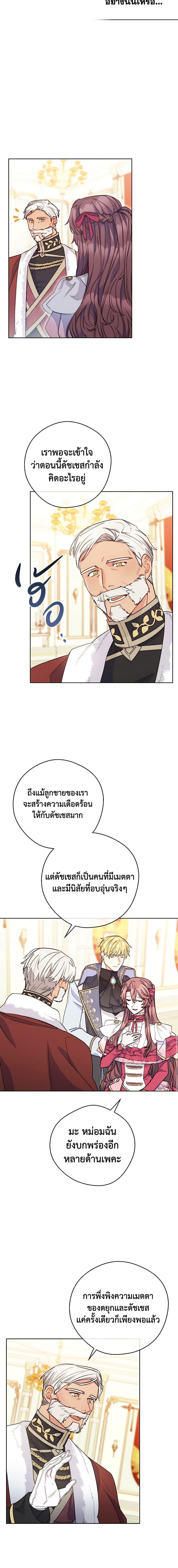 Manga-lc-com อ่านมังงะ อ่านการ์ตูน ออนไลน์ ฟรี 50 Tea Recipes from the Duchess ตอนที่ 1 2 3 4 5 6 7 8 9 10 11 12 13 14 ฟรี ไม่มีโฆษณา Manga-lc - อ่าน มังงะ อ่าน การ์ตูน ออนไลน์ อ่านมังงะ ฟรี