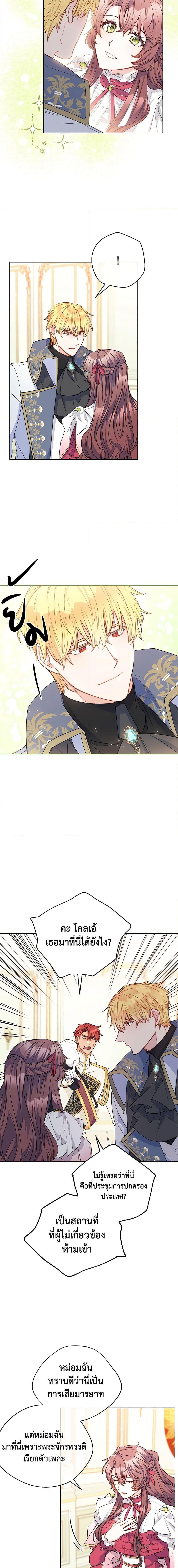 Manga-lc-com อ่านมังงะ อ่านการ์ตูน ออนไลน์ ฟรี 50 Tea Recipes from the Duchess ตอนที่ 1 2 3 4 5 6 7 8 9 10 11 12 13 14 ฟรี ไม่มีโฆษณา Manga-lc - อ่าน มังงะ อ่าน การ์ตูน ออนไลน์ อ่านมังงะ ฟรี