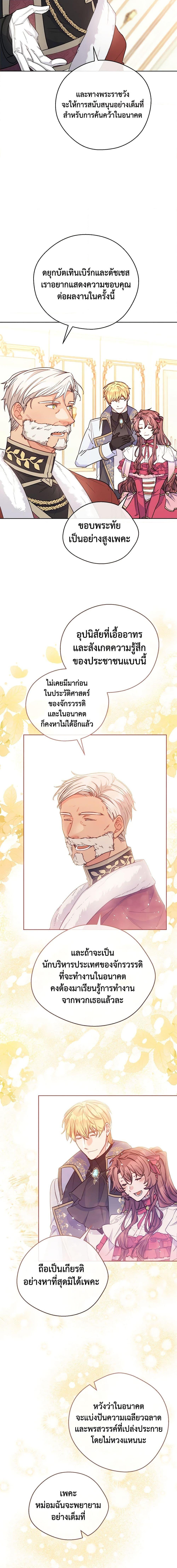 Manga-lc-com อ่านมังงะ อ่านการ์ตูน ออนไลน์ ฟรี 50 Tea Recipes from the Duchess ตอนที่ 1 2 3 4 5 6 7 8 9 10 11 12 13 14 ฟรี ไม่มีโฆษณา Manga-lc - อ่าน มังงะ อ่าน การ์ตูน ออนไลน์ อ่านมังงะ ฟรี