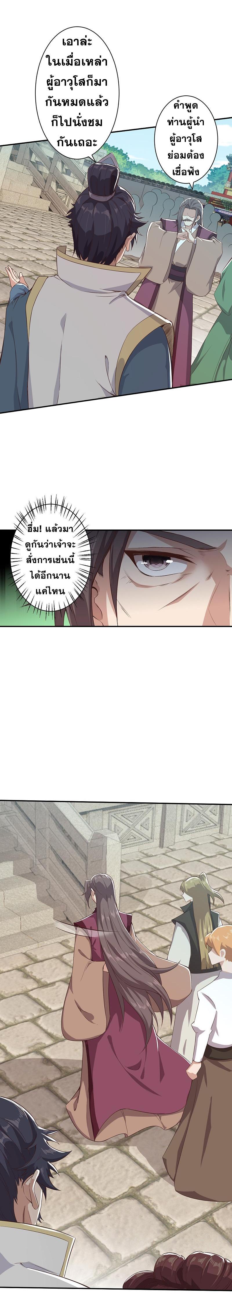 Manga-lc-com อ่านมังงะ อ่านการ์ตูน ออนไลน์ ฟรี Against the Gods ตอนที่ 1 2 3 4 5 6 7 8 9 10 11 12 13 14 ฟรี ไม่มีโฆษณา Manga-lc - อ่าน มังงะ อ่าน การ์ตูน ออนไลน์ อ่านมังงะ ฟรี