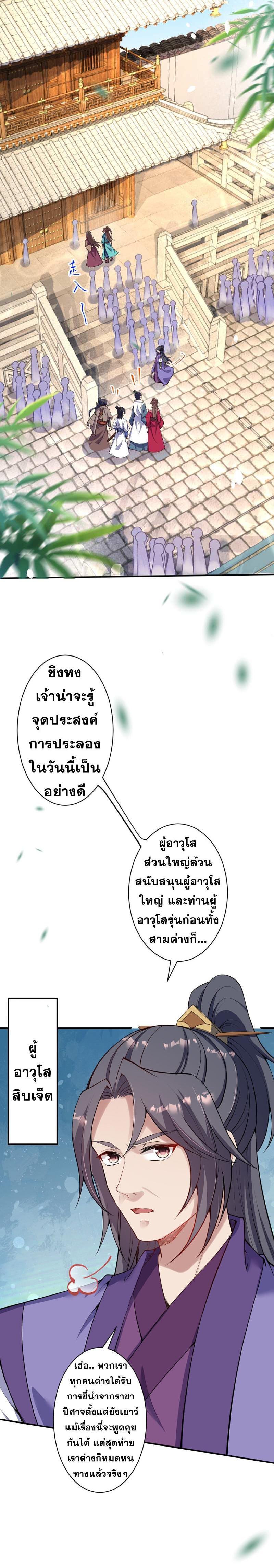 Manga-lc-com อ่านมังงะ อ่านการ์ตูน ออนไลน์ ฟรี Against the Gods ตอนที่ 1 2 3 4 5 6 7 8 9 10 11 12 13 14 ฟรี ไม่มีโฆษณา Manga-lc - อ่าน มังงะ อ่าน การ์ตูน ออนไลน์ อ่านมังงะ ฟรี