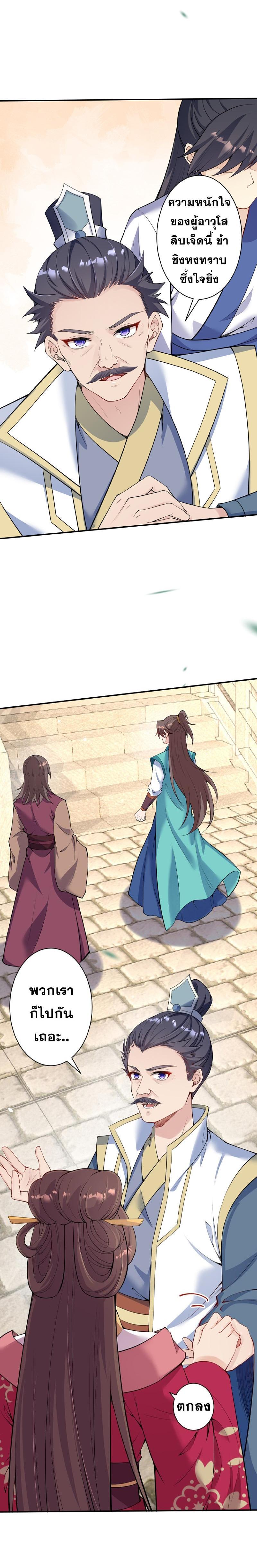 Manga-lc-com อ่านมังงะ อ่านการ์ตูน ออนไลน์ ฟรี Against the Gods ตอนที่ 1 2 3 4 5 6 7 8 9 10 11 12 13 14 ฟรี ไม่มีโฆษณา Manga-lc - อ่าน มังงะ อ่าน การ์ตูน ออนไลน์ อ่านมังงะ ฟรี