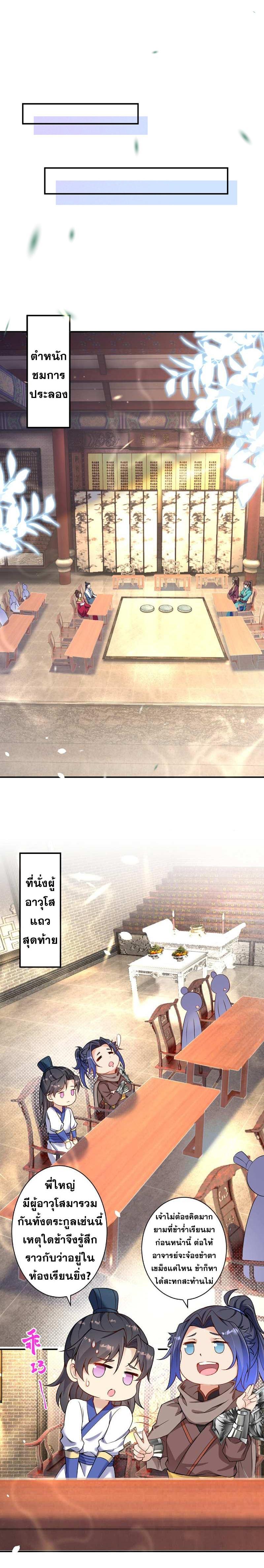 Manga-lc-com อ่านมังงะ อ่านการ์ตูน ออนไลน์ ฟรี Against the Gods ตอนที่ 1 2 3 4 5 6 7 8 9 10 11 12 13 14 ฟรี ไม่มีโฆษณา Manga-lc - อ่าน มังงะ อ่าน การ์ตูน ออนไลน์ อ่านมังงะ ฟรี