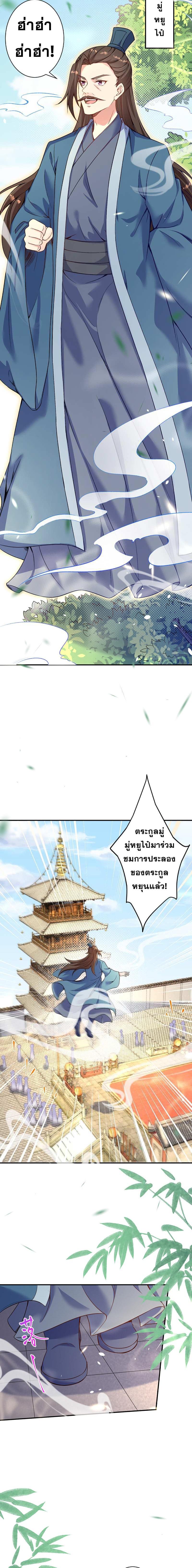 Manga-lc-com อ่านมังงะ อ่านการ์ตูน ออนไลน์ ฟรี Against the Gods ตอนที่ 1 2 3 4 5 6 7 8 9 10 11 12 13 14 ฟรี ไม่มีโฆษณา Manga-lc - อ่าน มังงะ อ่าน การ์ตูน ออนไลน์ อ่านมังงะ ฟรี