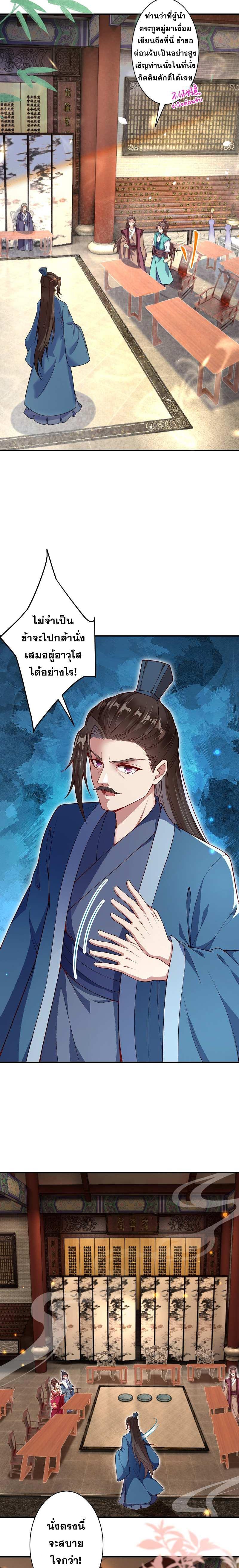 Manga-lc-com อ่านมังงะ อ่านการ์ตูน ออนไลน์ ฟรี Against the Gods ตอนที่ 1 2 3 4 5 6 7 8 9 10 11 12 13 14 ฟรี ไม่มีโฆษณา Manga-lc - อ่าน มังงะ อ่าน การ์ตูน ออนไลน์ อ่านมังงะ ฟรี