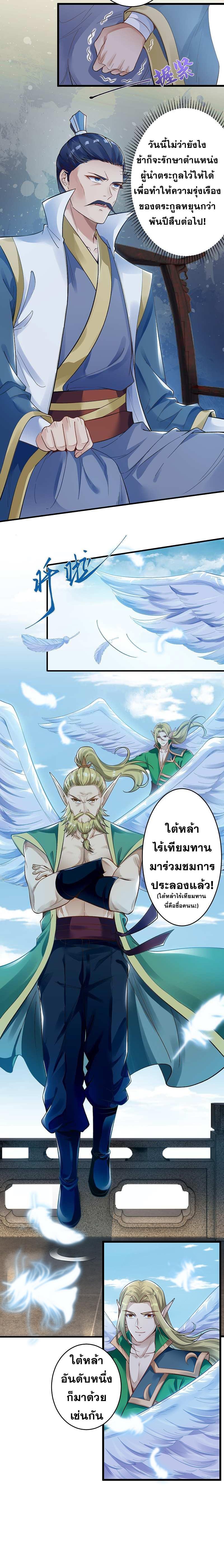 Manga-lc-com อ่านมังงะ อ่านการ์ตูน ออนไลน์ ฟรี Against the Gods ตอนที่ 1 2 3 4 5 6 7 8 9 10 11 12 13 14 ฟรี ไม่มีโฆษณา Manga-lc - อ่าน มังงะ อ่าน การ์ตูน ออนไลน์ อ่านมังงะ ฟรี