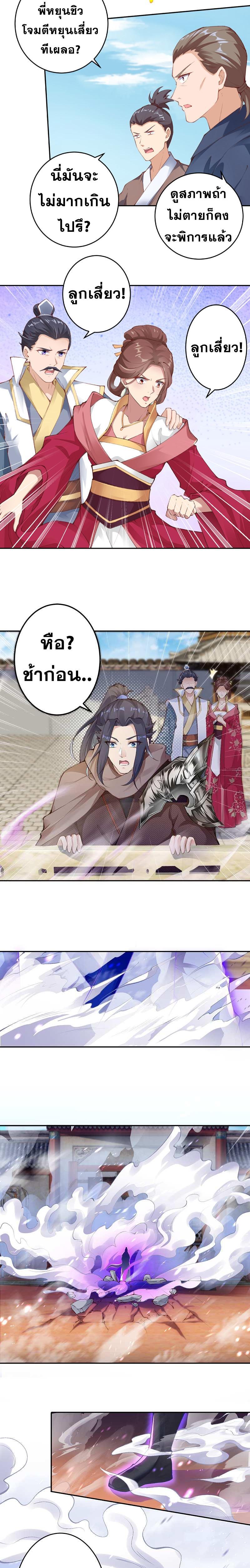 Manga-lc-com อ่านมังงะ อ่านการ์ตูน ออนไลน์ ฟรี Against the Gods ตอนที่ 1 2 3 4 5 6 7 8 9 10 11 12 13 14 ฟรี ไม่มีโฆษณา Manga-lc - อ่าน มังงะ อ่าน การ์ตูน ออนไลน์ อ่านมังงะ ฟรี