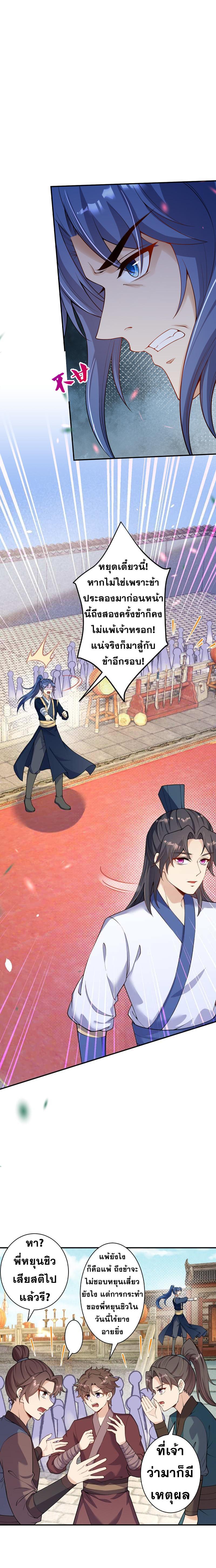 Manga-lc-com อ่านมังงะ อ่านการ์ตูน ออนไลน์ ฟรี Against the Gods ตอนที่ 1 2 3 4 5 6 7 8 9 10 11 12 13 14 ฟรี ไม่มีโฆษณา Manga-lc - อ่าน มังงะ อ่าน การ์ตูน ออนไลน์ อ่านมังงะ ฟรี