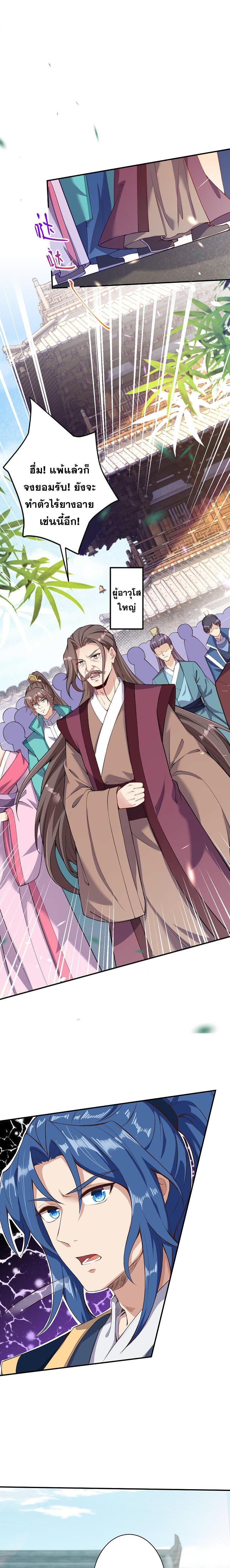 Manga-lc-com อ่านมังงะ อ่านการ์ตูน ออนไลน์ ฟรี Against the Gods ตอนที่ 1 2 3 4 5 6 7 8 9 10 11 12 13 14 ฟรี ไม่มีโฆษณา Manga-lc - อ่าน มังงะ อ่าน การ์ตูน ออนไลน์ อ่านมังงะ ฟรี