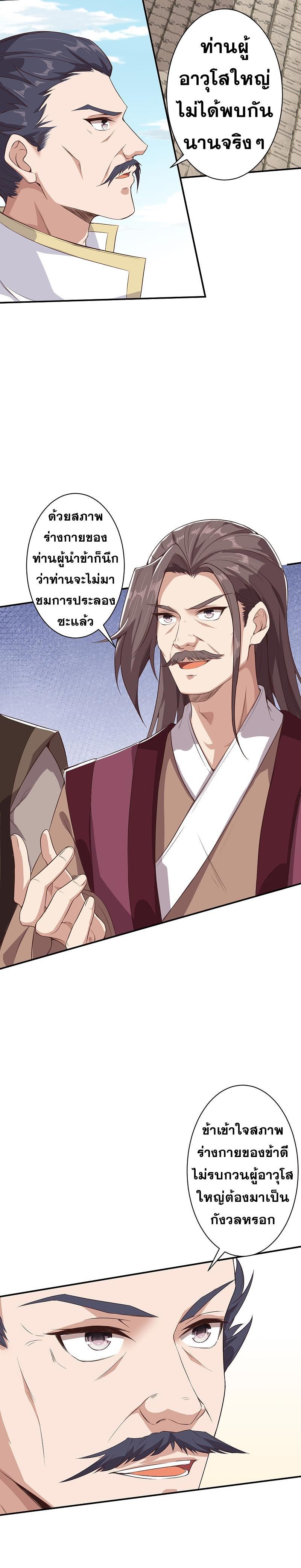 Manga-lc-com อ่านมังงะ อ่านการ์ตูน ออนไลน์ ฟรี Against the Gods ตอนที่ 1 2 3 4 5 6 7 8 9 10 11 12 13 14 ฟรี ไม่มีโฆษณา Manga-lc - อ่าน มังงะ อ่าน การ์ตูน ออนไลน์ อ่านมังงะ ฟรี