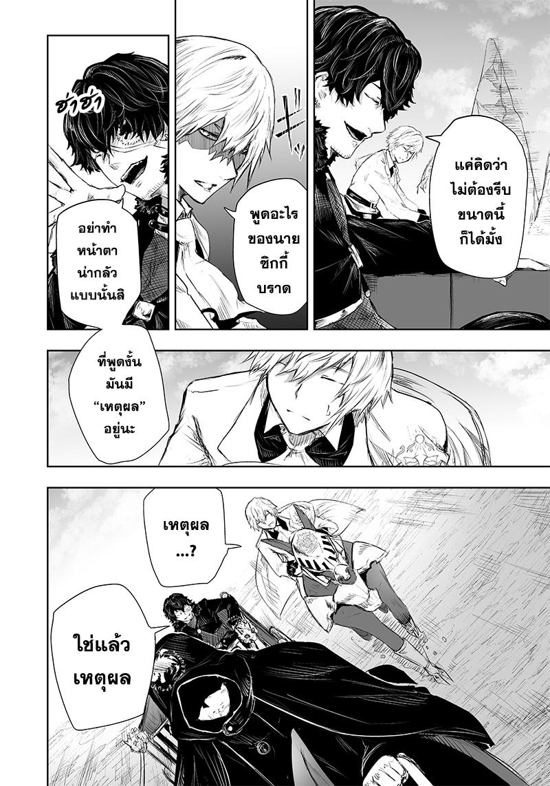 Manga-lc-com อ่านมังงะ อ่านการ์ตูน ออนไลน์ ฟรี Ore dake Fuguu Skill no Isekai Shoukan Hangyakuki ตอนที่ 1 2 3 4 5 6 7 8 9 10 11 12 13 14 ฟรี ไม่มีโฆษณา Manga-lc - อ่าน มังงะ อ่าน การ์ตูน ออนไลน์ อ่านมังงะ ฟรี