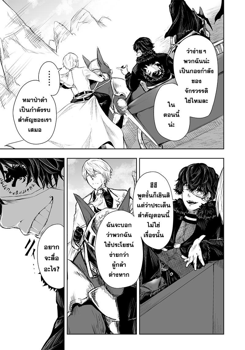 Manga-lc-com อ่านมังงะ อ่านการ์ตูน ออนไลน์ ฟรี Ore dake Fuguu Skill no Isekai Shoukan Hangyakuki ตอนที่ 1 2 3 4 5 6 7 8 9 10 11 12 13 14 ฟรี ไม่มีโฆษณา Manga-lc - อ่าน มังงะ อ่าน การ์ตูน ออนไลน์ อ่านมังงะ ฟรี