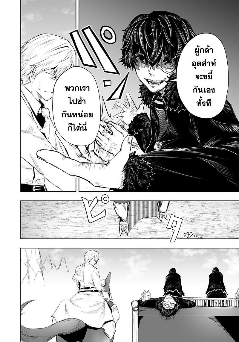 Manga-lc-com อ่านมังงะ อ่านการ์ตูน ออนไลน์ ฟรี Ore dake Fuguu Skill no Isekai Shoukan Hangyakuki ตอนที่ 1 2 3 4 5 6 7 8 9 10 11 12 13 14 ฟรี ไม่มีโฆษณา Manga-lc - อ่าน มังงะ อ่าน การ์ตูน ออนไลน์ อ่านมังงะ ฟรี