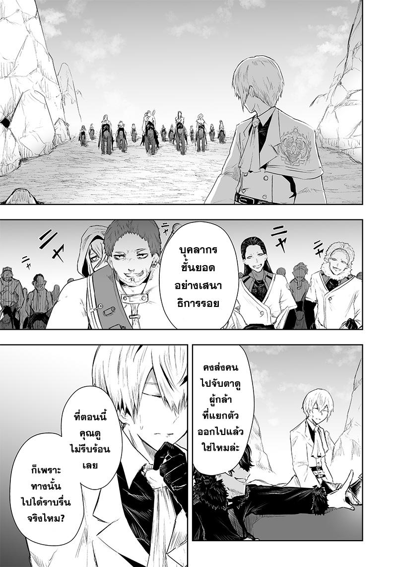 Manga-lc-com อ่านมังงะ อ่านการ์ตูน ออนไลน์ ฟรี Ore dake Fuguu Skill no Isekai Shoukan Hangyakuki ตอนที่ 1 2 3 4 5 6 7 8 9 10 11 12 13 14 ฟรี ไม่มีโฆษณา Manga-lc - อ่าน มังงะ อ่าน การ์ตูน ออนไลน์ อ่านมังงะ ฟรี