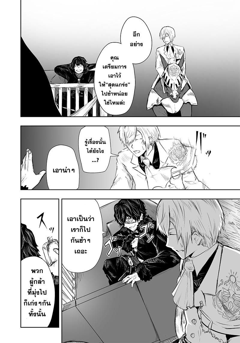 Manga-lc-com อ่านมังงะ อ่านการ์ตูน ออนไลน์ ฟรี Ore dake Fuguu Skill no Isekai Shoukan Hangyakuki ตอนที่ 1 2 3 4 5 6 7 8 9 10 11 12 13 14 ฟรี ไม่มีโฆษณา Manga-lc - อ่าน มังงะ อ่าน การ์ตูน ออนไลน์ อ่านมังงะ ฟรี