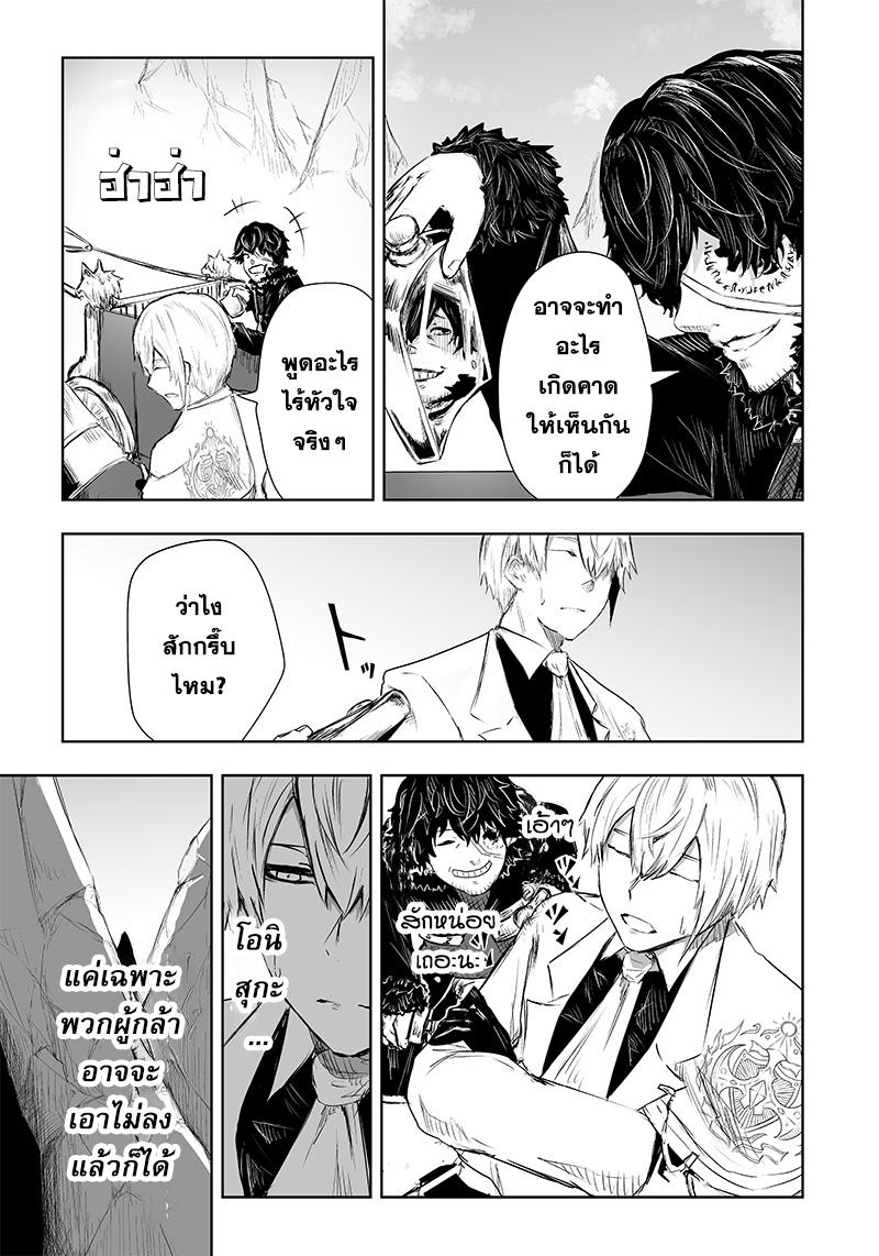 Manga-lc-com อ่านมังงะ อ่านการ์ตูน ออนไลน์ ฟรี Ore dake Fuguu Skill no Isekai Shoukan Hangyakuki ตอนที่ 1 2 3 4 5 6 7 8 9 10 11 12 13 14 ฟรี ไม่มีโฆษณา Manga-lc - อ่าน มังงะ อ่าน การ์ตูน ออนไลน์ อ่านมังงะ ฟรี