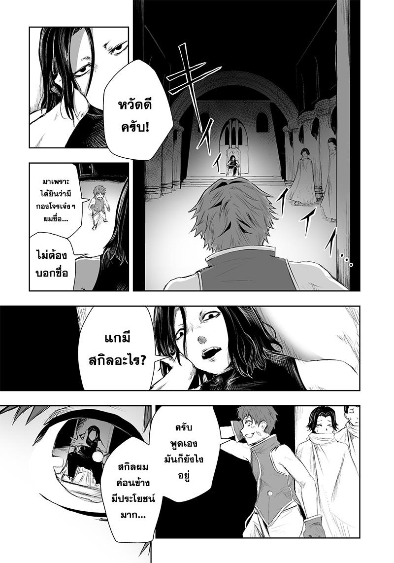 Manga-lc-com อ่านมังงะ อ่านการ์ตูน ออนไลน์ ฟรี Ore dake Fuguu Skill no Isekai Shoukan Hangyakuki ตอนที่ 1 2 3 4 5 6 7 8 9 10 11 12 13 14 ฟรี ไม่มีโฆษณา Manga-lc - อ่าน มังงะ อ่าน การ์ตูน ออนไลน์ อ่านมังงะ ฟรี