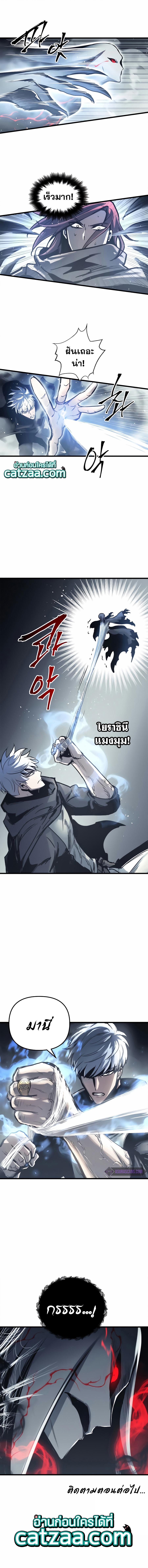 Manga-lc-com อ่านมังงะ อ่านการ์ตูน ออนไลน์ ฟรี Reincarnation of the Suicidal Battle God ตอนที่ 1 2 3 4 5 6 7 8 9 10 11 12 13 14 ฟรี ไม่มีโฆษณา Manga-lc - อ่าน มังงะ อ่าน การ์ตูน ออนไลน์ อ่านมังงะ ฟรี