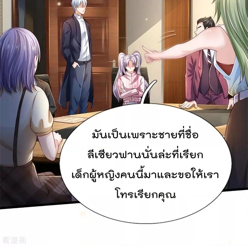 Manga-lc-com อ่านมังงะ อ่านการ์ตูน ออนไลน์ ฟรี I’mTheGreatI ตอนที่ 1 2 3 4 5 6 7 8 9 10 11 12 13 14 ฟรี ไม่มีโฆษณา Manga-lc - อ่าน มังงะ อ่าน การ์ตูน ออนไลน์ อ่านมังงะ ฟรี
