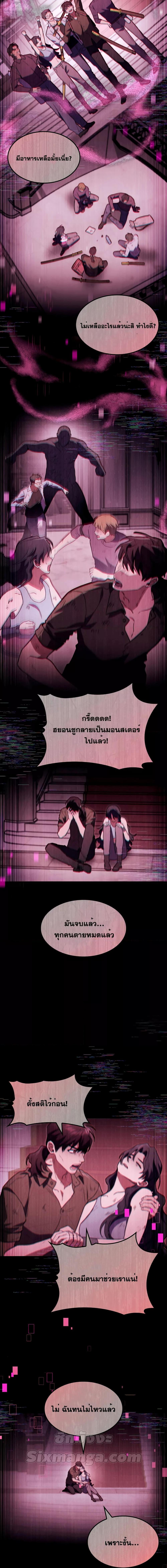 Manga-lc-com อ่านมังงะ อ่านการ์ตูน ออนไลน์ ฟรี F-ClassDestiny ตอนที่ 1 2 3 4 5 6 7 8 9 10 11 12 13 14 ฟรี ไม่มีโฆษณา Manga-lc - อ่าน มังงะ อ่าน การ์ตูน ออนไลน์ อ่านมังงะ ฟรี