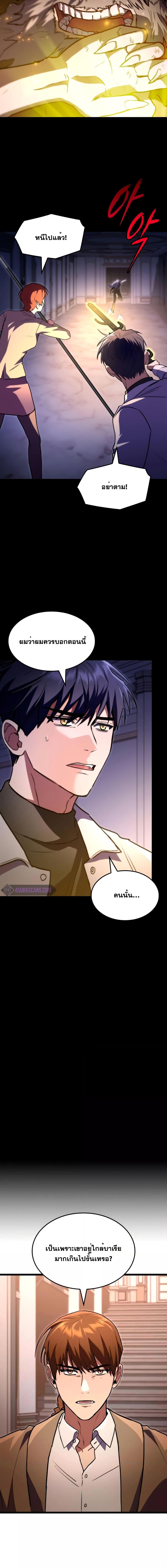 Manga-lc-com อ่านมังงะ อ่านการ์ตูน ออนไลน์ ฟรี F-ClassDestiny ตอนที่ 1 2 3 4 5 6 7 8 9 10 11 12 13 14 ฟรี ไม่มีโฆษณา Manga-lc - อ่าน มังงะ อ่าน การ์ตูน ออนไลน์ อ่านมังงะ ฟรี