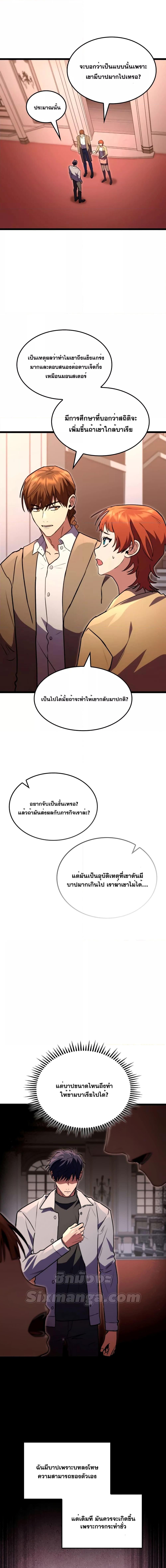 Manga-lc-com อ่านมังงะ อ่านการ์ตูน ออนไลน์ ฟรี F-ClassDestiny ตอนที่ 1 2 3 4 5 6 7 8 9 10 11 12 13 14 ฟรี ไม่มีโฆษณา Manga-lc - อ่าน มังงะ อ่าน การ์ตูน ออนไลน์ อ่านมังงะ ฟรี