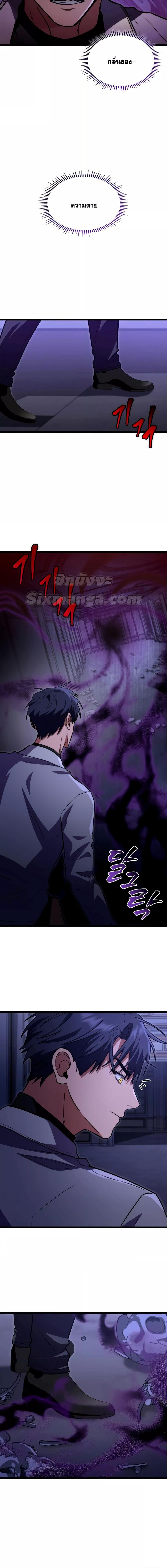 Manga-lc-com อ่านมังงะ อ่านการ์ตูน ออนไลน์ ฟรี F-ClassDestiny ตอนที่ 1 2 3 4 5 6 7 8 9 10 11 12 13 14 ฟรี ไม่มีโฆษณา Manga-lc - อ่าน มังงะ อ่าน การ์ตูน ออนไลน์ อ่านมังงะ ฟรี