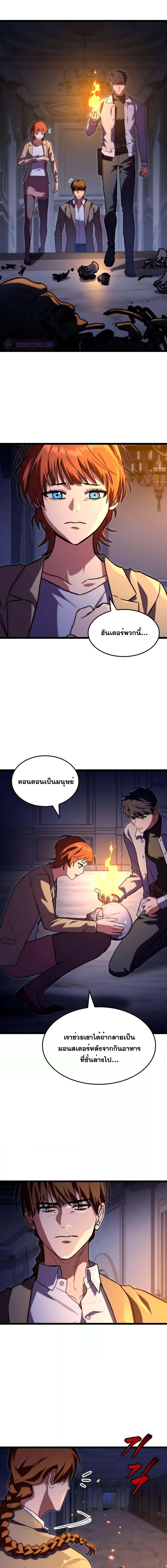 Manga-lc-com อ่านมังงะ อ่านการ์ตูน ออนไลน์ ฟรี F-ClassDestiny ตอนที่ 1 2 3 4 5 6 7 8 9 10 11 12 13 14 ฟรี ไม่มีโฆษณา Manga-lc - อ่าน มังงะ อ่าน การ์ตูน ออนไลน์ อ่านมังงะ ฟรี