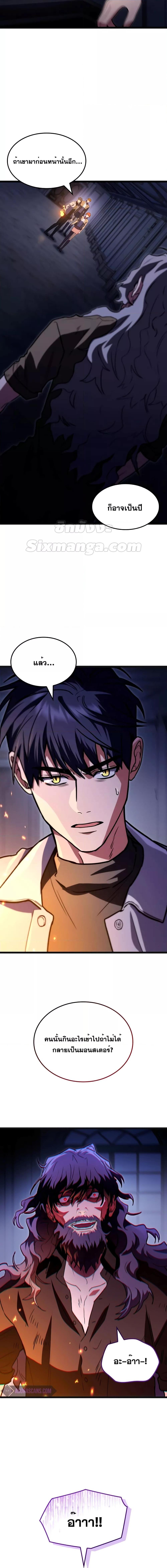 Manga-lc-com อ่านมังงะ อ่านการ์ตูน ออนไลน์ ฟรี F-ClassDestiny ตอนที่ 1 2 3 4 5 6 7 8 9 10 11 12 13 14 ฟรี ไม่มีโฆษณา Manga-lc - อ่าน มังงะ อ่าน การ์ตูน ออนไลน์ อ่านมังงะ ฟรี