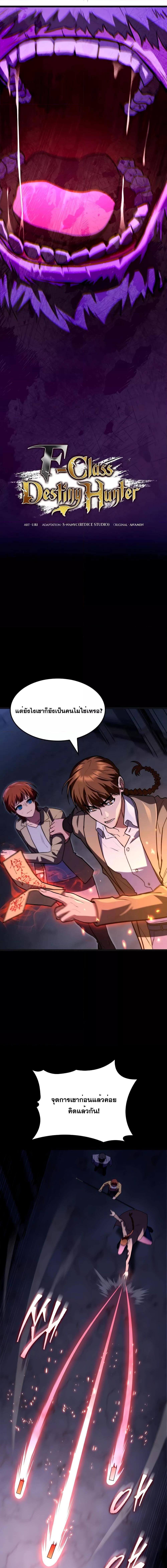Manga-lc-com อ่านมังงะ อ่านการ์ตูน ออนไลน์ ฟรี F-ClassDestiny ตอนที่ 1 2 3 4 5 6 7 8 9 10 11 12 13 14 ฟรี ไม่มีโฆษณา Manga-lc - อ่าน มังงะ อ่าน การ์ตูน ออนไลน์ อ่านมังงะ ฟรี