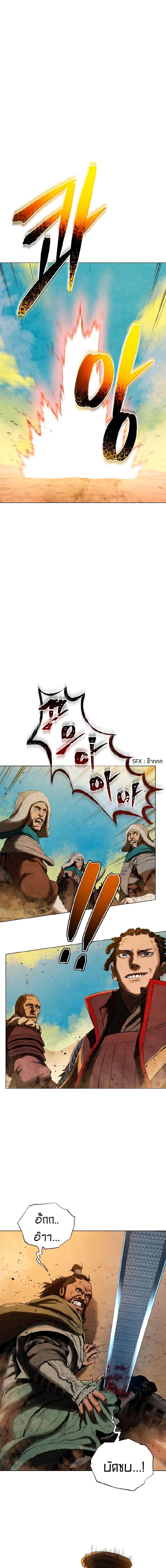 Manga-lc-com อ่านมังงะ อ่านการ์ตูน ออนไลน์ ฟรี Three Kingdoms Lu Bu’s Legacy ตอนที่ 1 2 3 4 5 6 7 8 9 10 11 12 13 14 ฟรี ไม่มีโฆษณา Manga-lc - อ่าน มังงะ อ่าน การ์ตูน ออนไลน์ อ่านมังงะ ฟรี