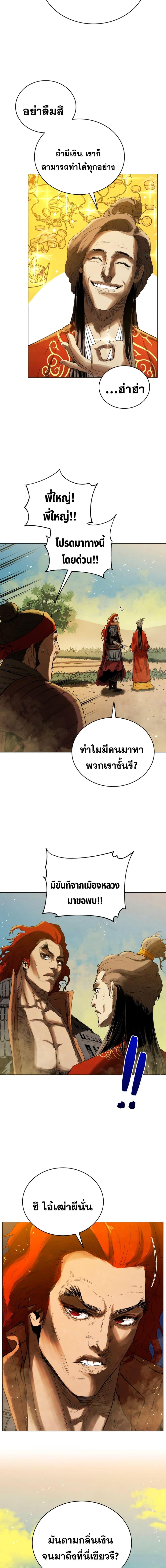 Manga-lc-com อ่านมังงะ อ่านการ์ตูน ออนไลน์ ฟรี Three Kingdoms Lu Bu’s Legacy ตอนที่ 1 2 3 4 5 6 7 8 9 10 11 12 13 14 ฟรี ไม่มีโฆษณา Manga-lc - อ่าน มังงะ อ่าน การ์ตูน ออนไลน์ อ่านมังงะ ฟรี