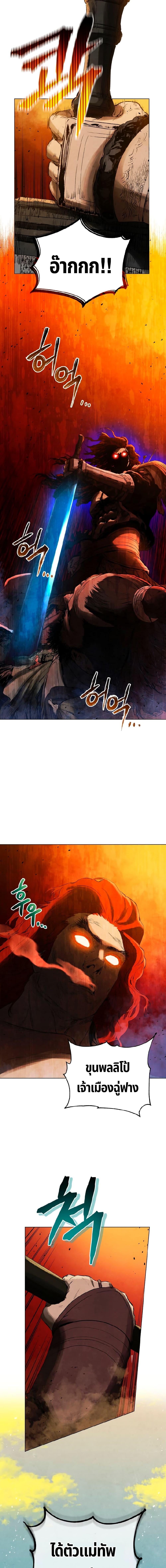 Manga-lc-com อ่านมังงะ อ่านการ์ตูน ออนไลน์ ฟรี Three Kingdoms Lu Bu’s Legacy ตอนที่ 1 2 3 4 5 6 7 8 9 10 11 12 13 14 ฟรี ไม่มีโฆษณา Manga-lc - อ่าน มังงะ อ่าน การ์ตูน ออนไลน์ อ่านมังงะ ฟรี