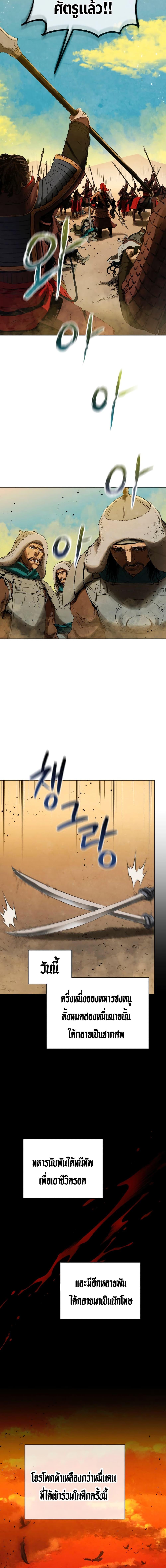 Manga-lc-com อ่านมังงะ อ่านการ์ตูน ออนไลน์ ฟรี Three Kingdoms Lu Bu’s Legacy ตอนที่ 1 2 3 4 5 6 7 8 9 10 11 12 13 14 ฟรี ไม่มีโฆษณา Manga-lc - อ่าน มังงะ อ่าน การ์ตูน ออนไลน์ อ่านมังงะ ฟรี