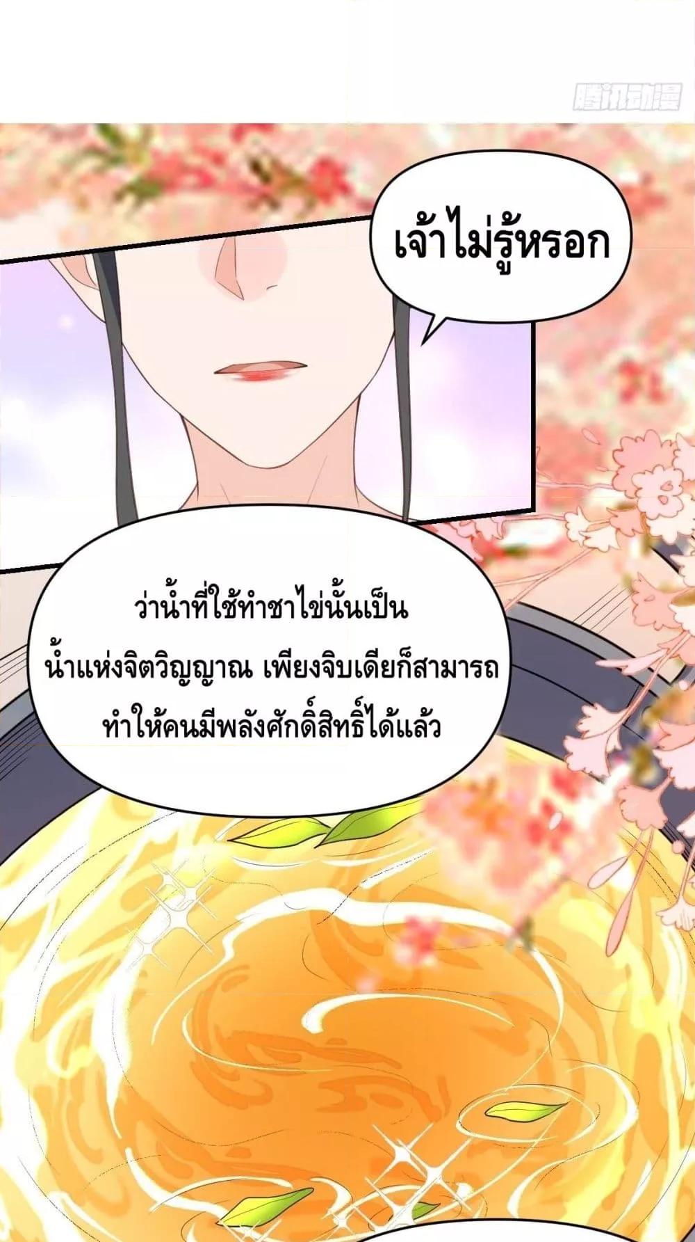 Manga-lc-com อ่านมังงะ อ่านการ์ตูน ออนไลน์ ฟรี ItTurnsOutTh ตอนที่ 1 2 3 4 5 6 7 8 9 10 11 12 13 14 ฟรี ไม่มีโฆษณา Manga-lc - อ่าน มังงะ อ่าน การ์ตูน ออนไลน์ อ่านมังงะ ฟรี