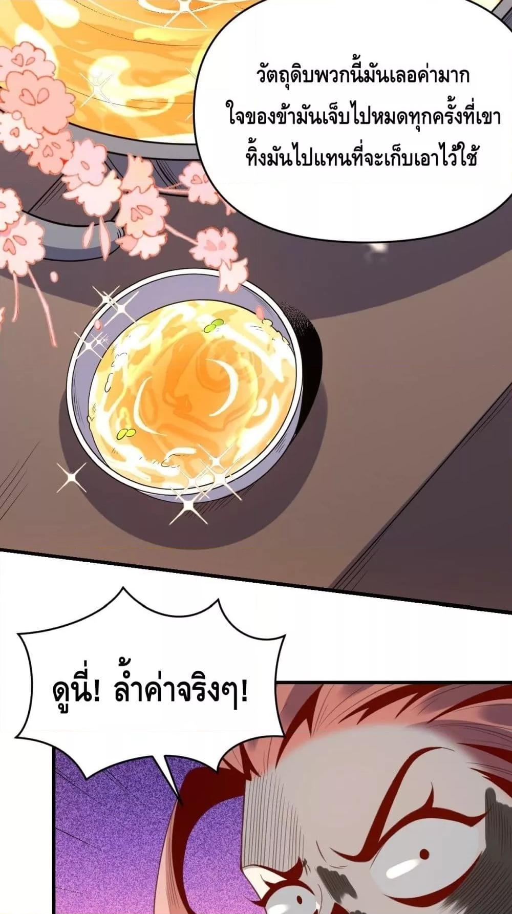 Manga-lc-com อ่านมังงะ อ่านการ์ตูน ออนไลน์ ฟรี ItTurnsOutTh ตอนที่ 1 2 3 4 5 6 7 8 9 10 11 12 13 14 ฟรี ไม่มีโฆษณา Manga-lc - อ่าน มังงะ อ่าน การ์ตูน ออนไลน์ อ่านมังงะ ฟรี