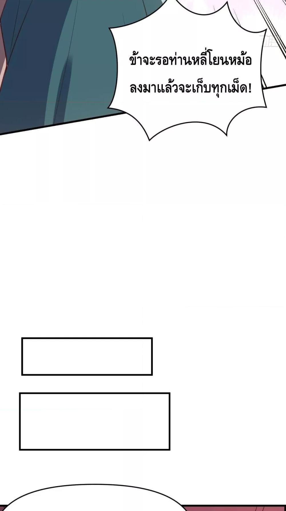 Manga-lc-com อ่านมังงะ อ่านการ์ตูน ออนไลน์ ฟรี ItTurnsOutTh ตอนที่ 1 2 3 4 5 6 7 8 9 10 11 12 13 14 ฟรี ไม่มีโฆษณา Manga-lc - อ่าน มังงะ อ่าน การ์ตูน ออนไลน์ อ่านมังงะ ฟรี