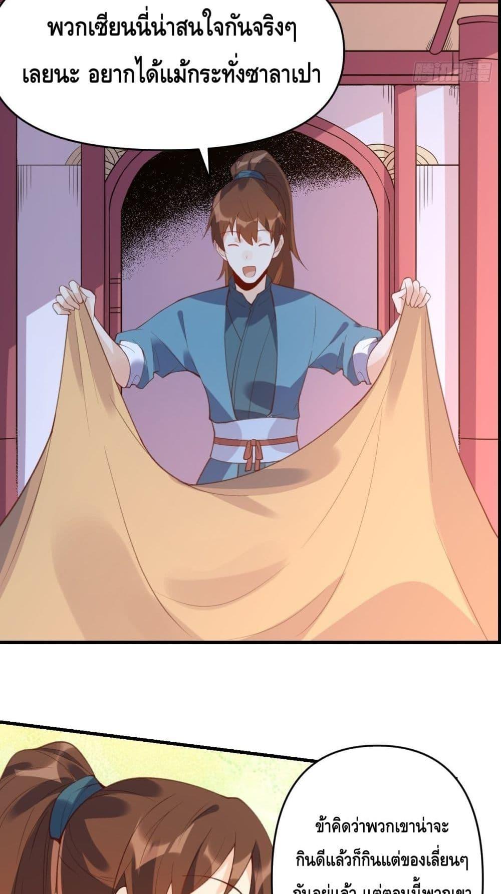 Manga-lc-com อ่านมังงะ อ่านการ์ตูน ออนไลน์ ฟรี ItTurnsOutTh ตอนที่ 1 2 3 4 5 6 7 8 9 10 11 12 13 14 ฟรี ไม่มีโฆษณา Manga-lc - อ่าน มังงะ อ่าน การ์ตูน ออนไลน์ อ่านมังงะ ฟรี