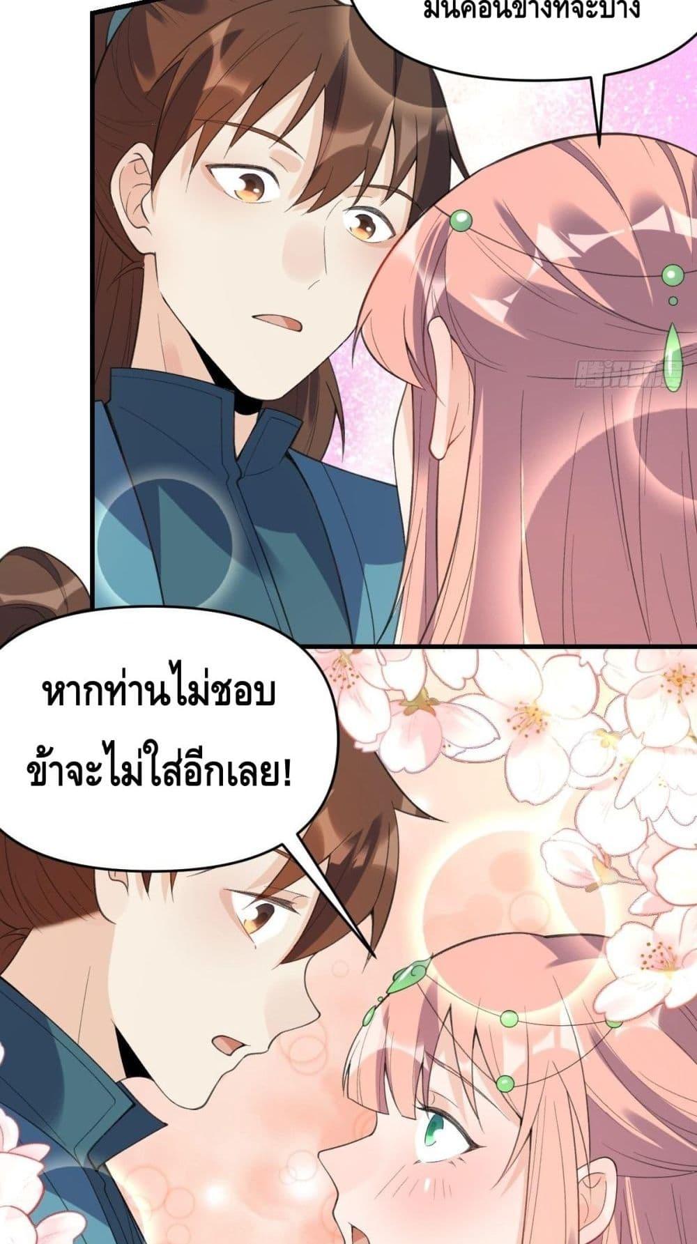 Manga-lc-com อ่านมังงะ อ่านการ์ตูน ออนไลน์ ฟรี ItTurnsOutTh ตอนที่ 1 2 3 4 5 6 7 8 9 10 11 12 13 14 ฟรี ไม่มีโฆษณา Manga-lc - อ่าน มังงะ อ่าน การ์ตูน ออนไลน์ อ่านมังงะ ฟรี