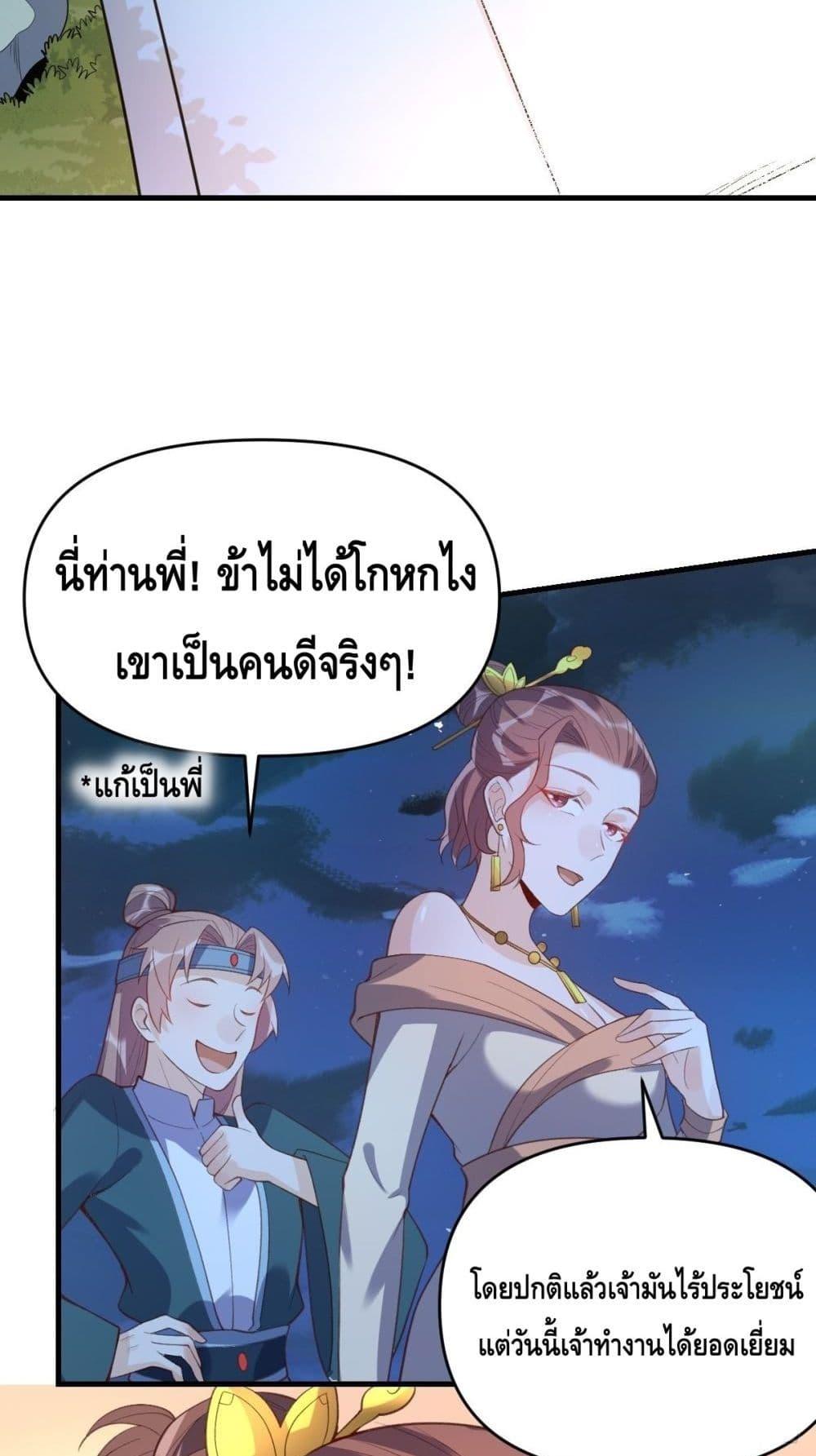 Manga-lc-com อ่านมังงะ อ่านการ์ตูน ออนไลน์ ฟรี ItTurnsOutTh ตอนที่ 1 2 3 4 5 6 7 8 9 10 11 12 13 14 ฟรี ไม่มีโฆษณา Manga-lc - อ่าน มังงะ อ่าน การ์ตูน ออนไลน์ อ่านมังงะ ฟรี