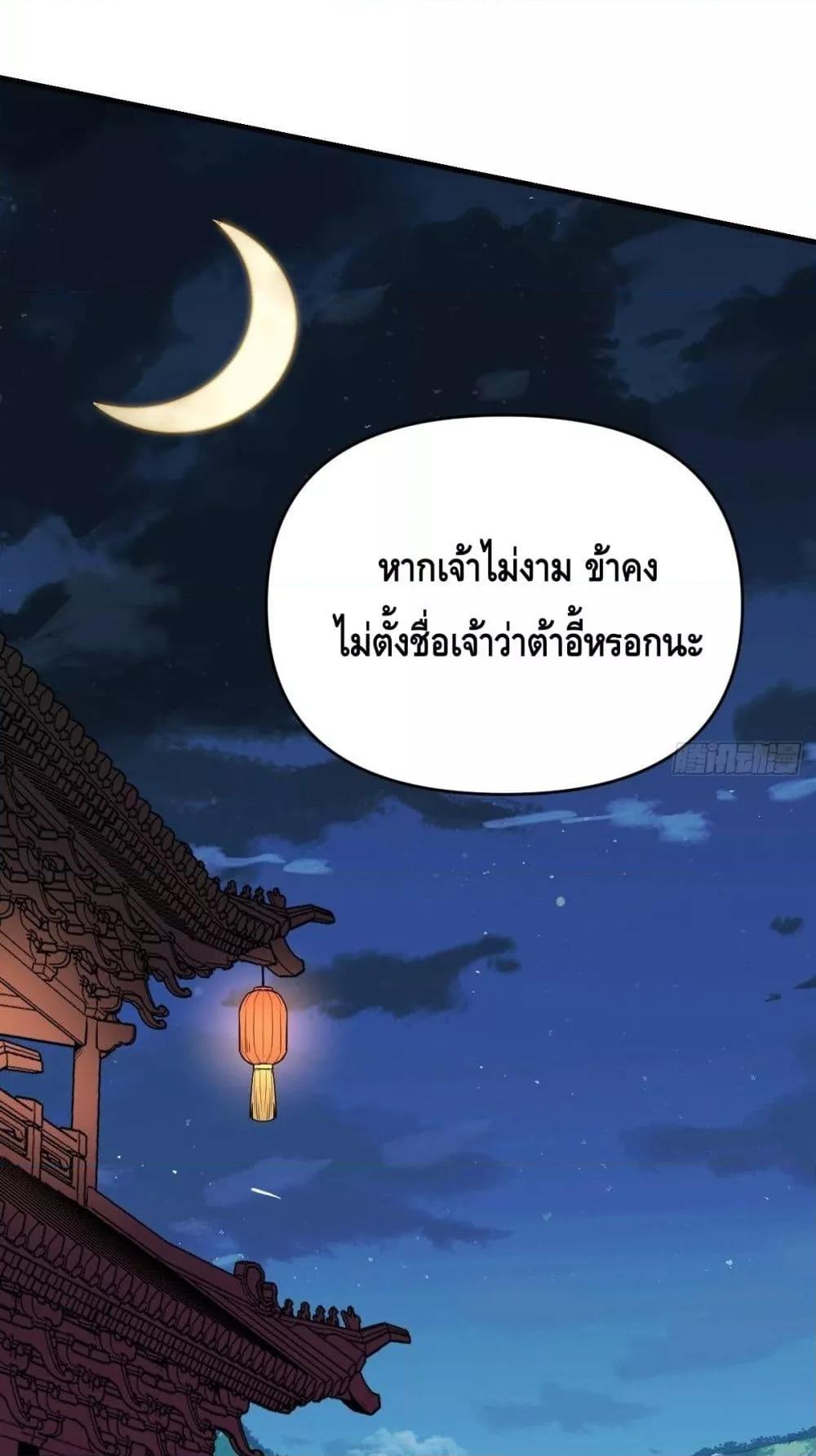 Manga-lc-com อ่านมังงะ อ่านการ์ตูน ออนไลน์ ฟรี ItTurnsOutTh ตอนที่ 1 2 3 4 5 6 7 8 9 10 11 12 13 14 ฟรี ไม่มีโฆษณา Manga-lc - อ่าน มังงะ อ่าน การ์ตูน ออนไลน์ อ่านมังงะ ฟรี